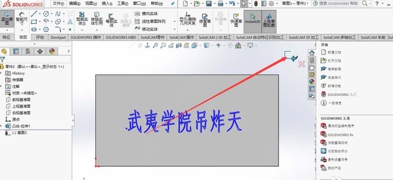 solidworks镂空圆柱